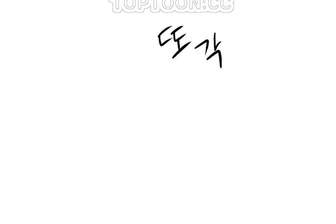 《出租女孩》漫画 第10話