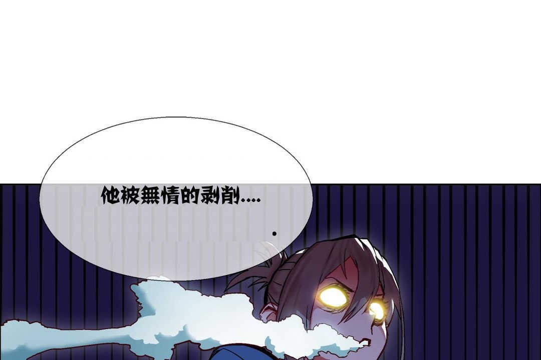 《出租女孩》漫画 第10話