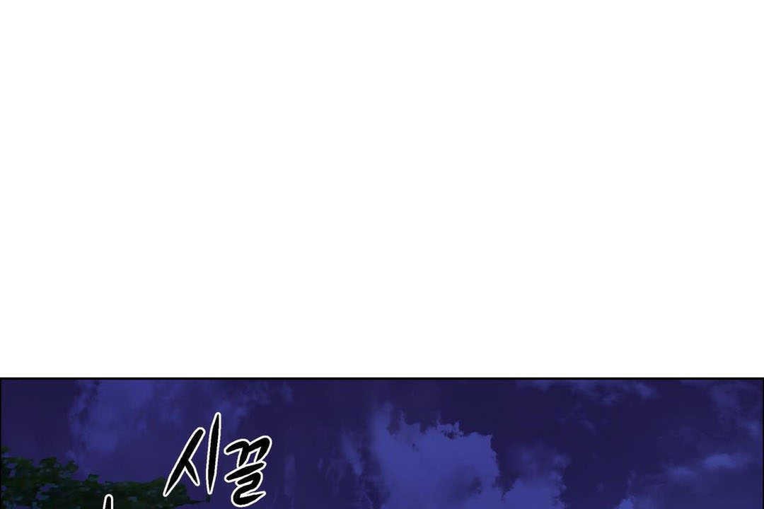 《出租女孩》漫画 第10話
