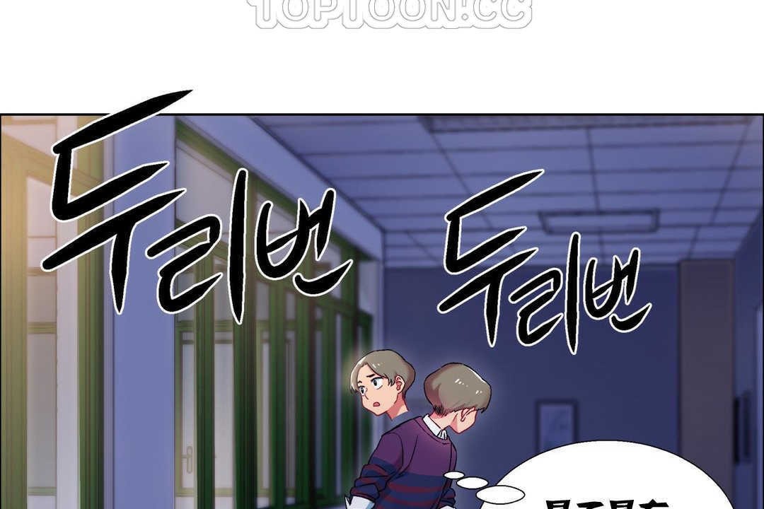 《出租女孩》漫画 第10話