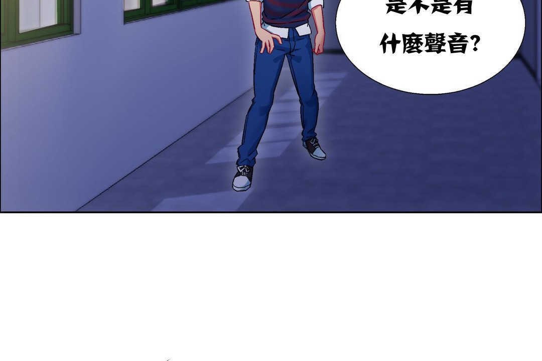 《出租女孩》漫画 第10話