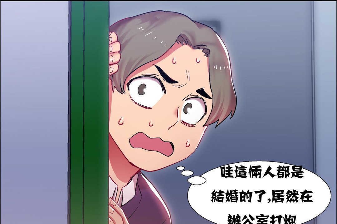 《出租女孩》漫画 第10話