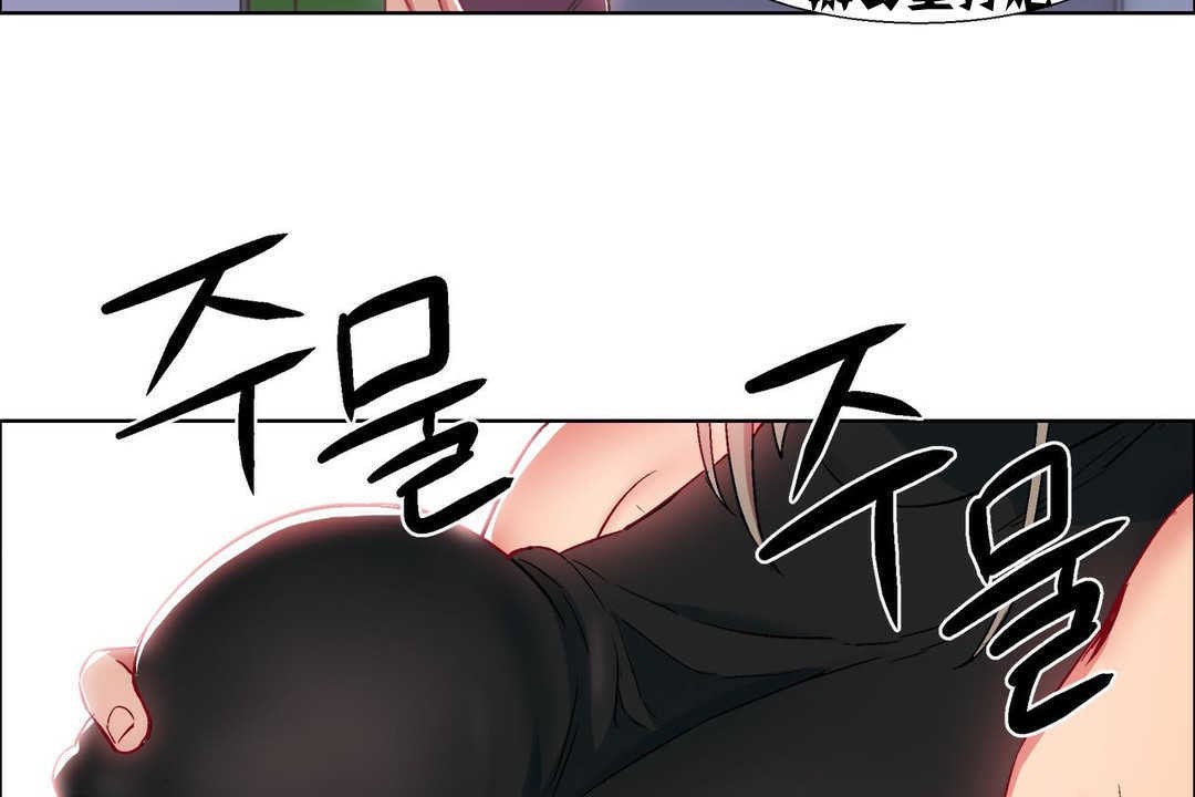 《出租女孩》漫画 第10話