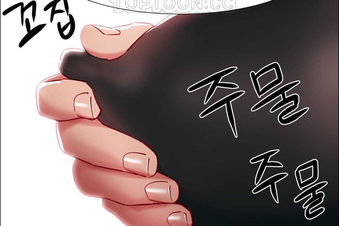 《出租女孩》漫画 第10話
