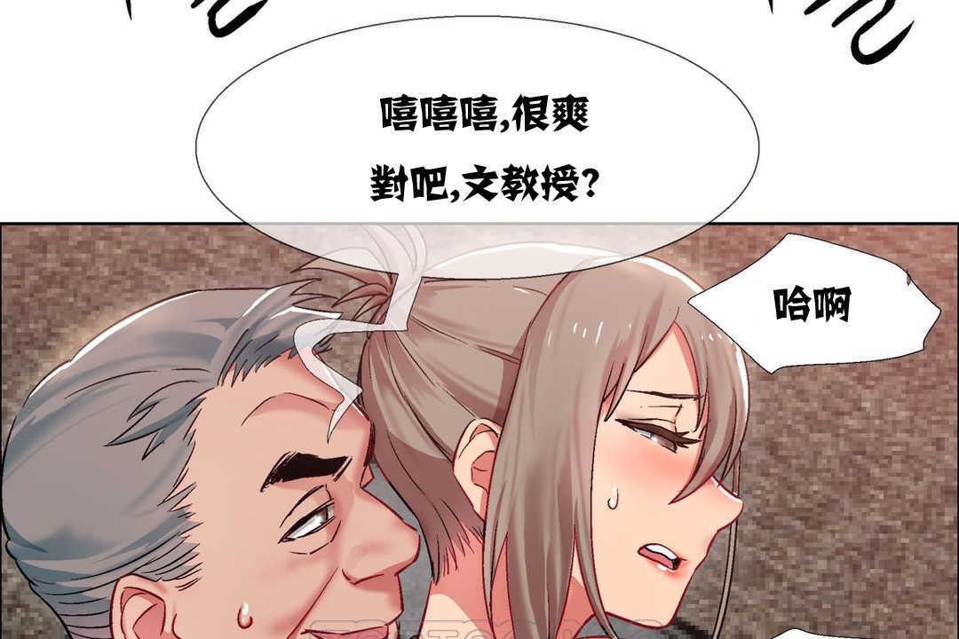 《出租女孩》漫画 第10話