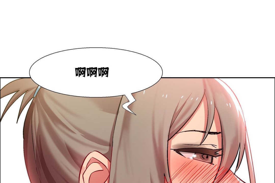 《出租女孩》漫画 第10話