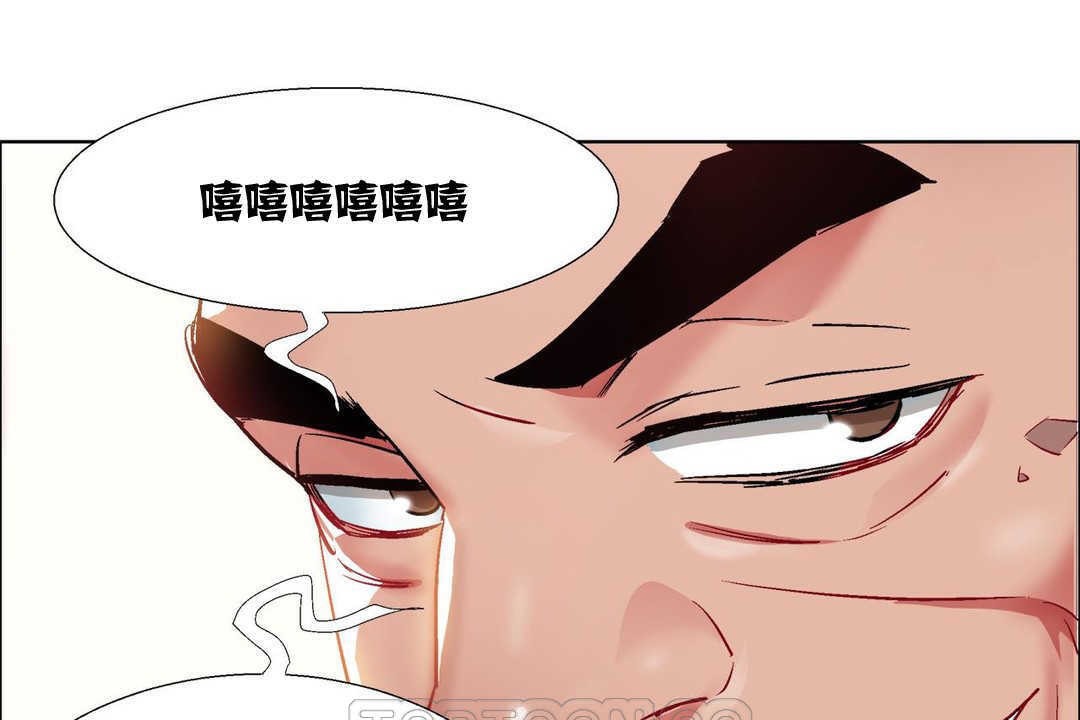《出租女孩》漫画 第10話