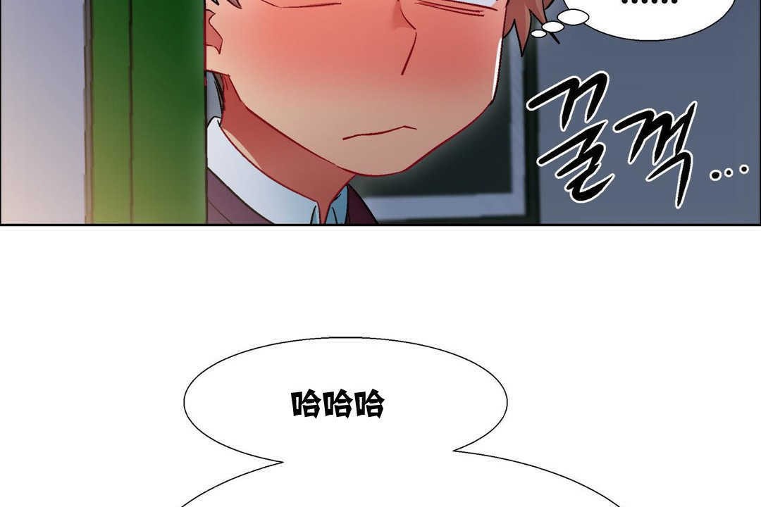 《出租女孩》漫画 第10話