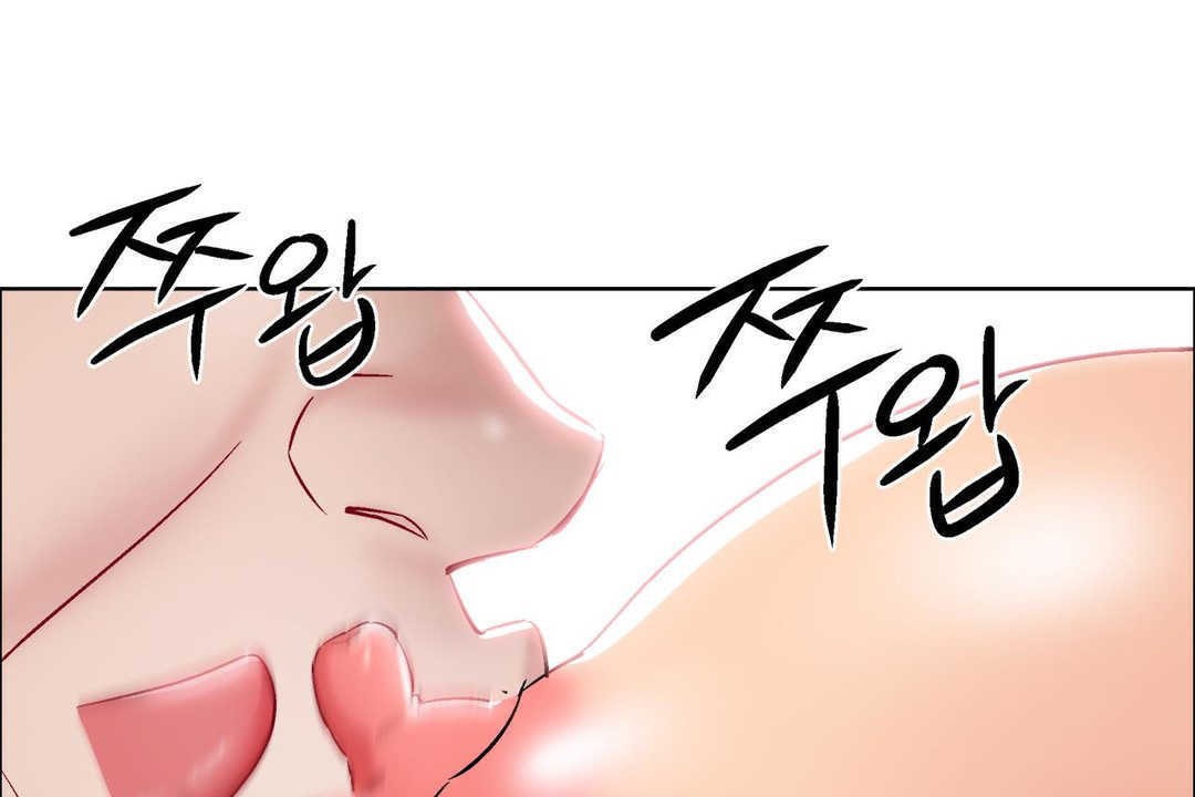 《出租女孩》漫画 第10話