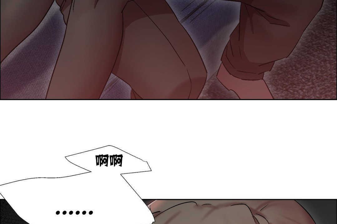 《出租女孩》漫画 第10話