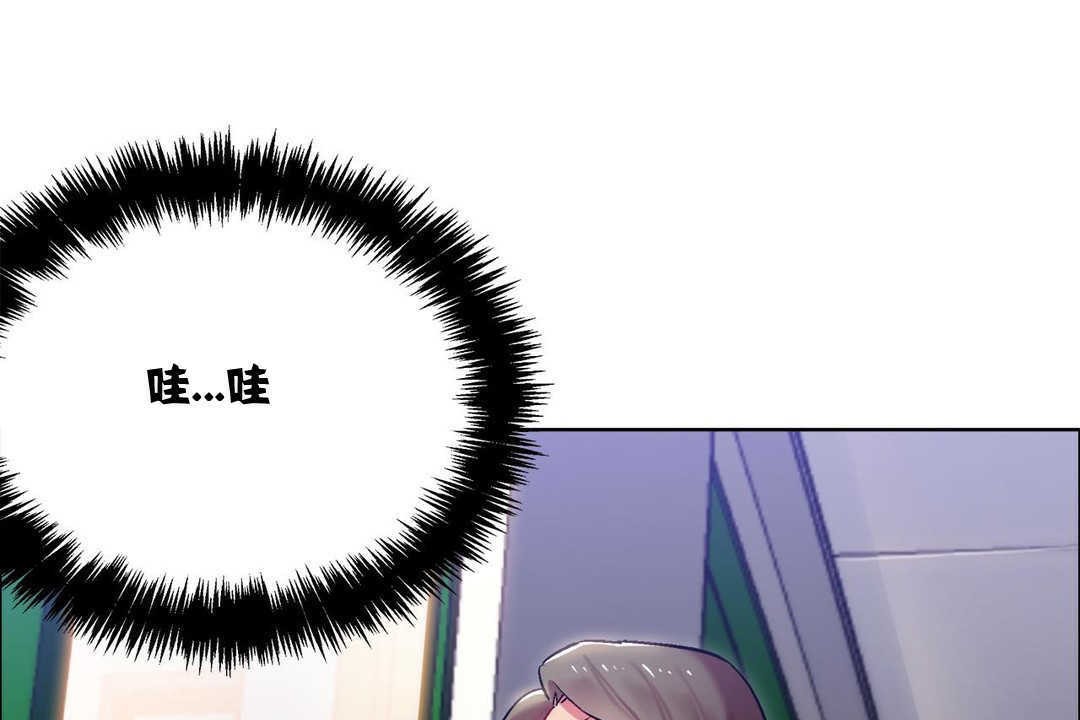 《出租女孩》漫画 第10話