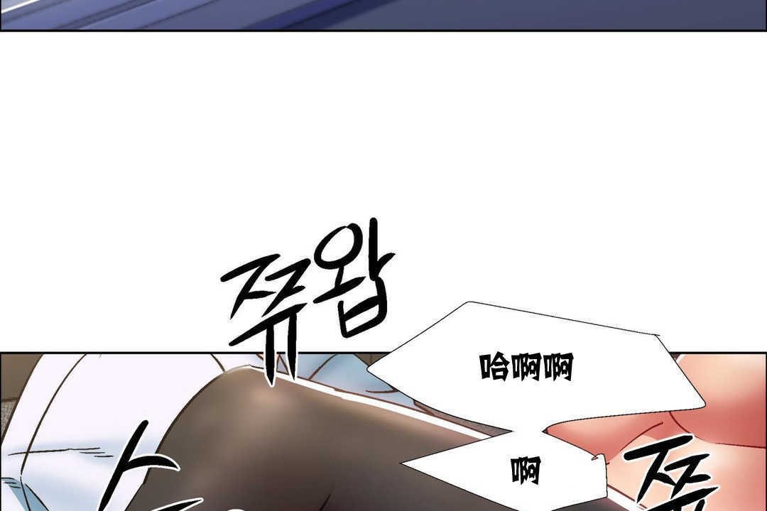 《出租女孩》漫画 第10話