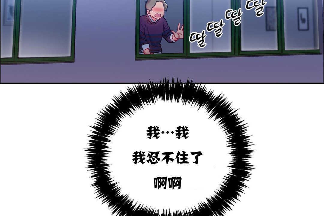 《出租女孩》漫画 第10話