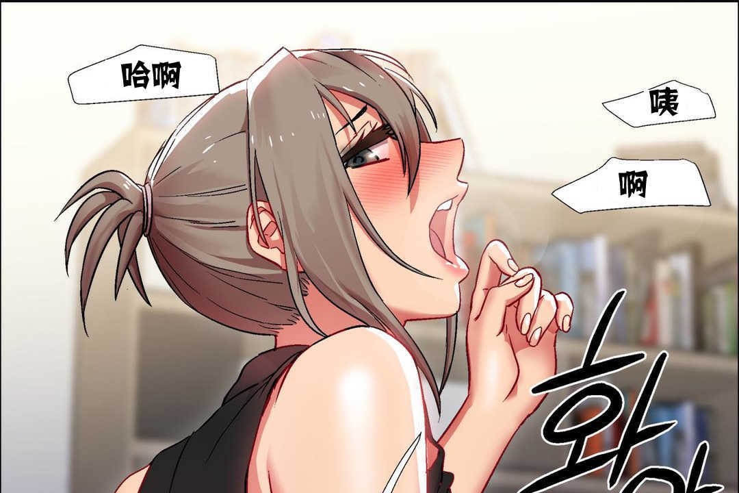 《出租女孩》漫画 第11話