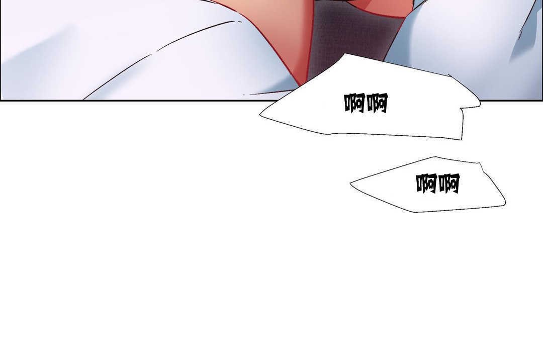 《出租女孩》漫画 第11話