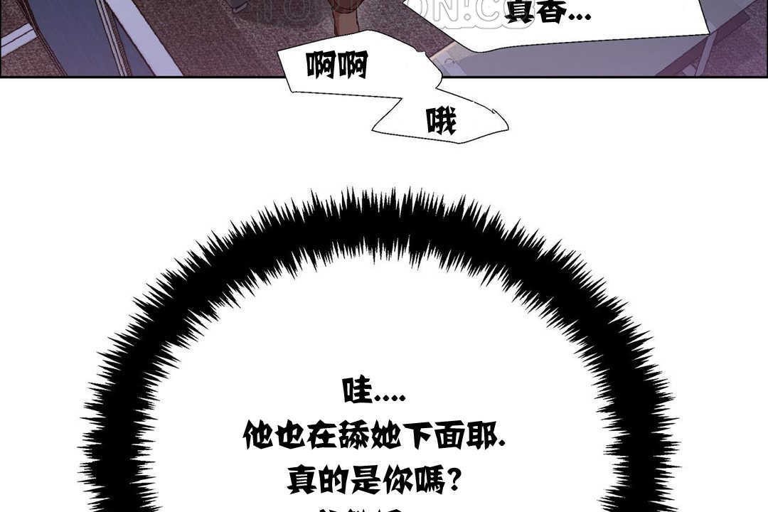 《出租女孩》漫画 第11話