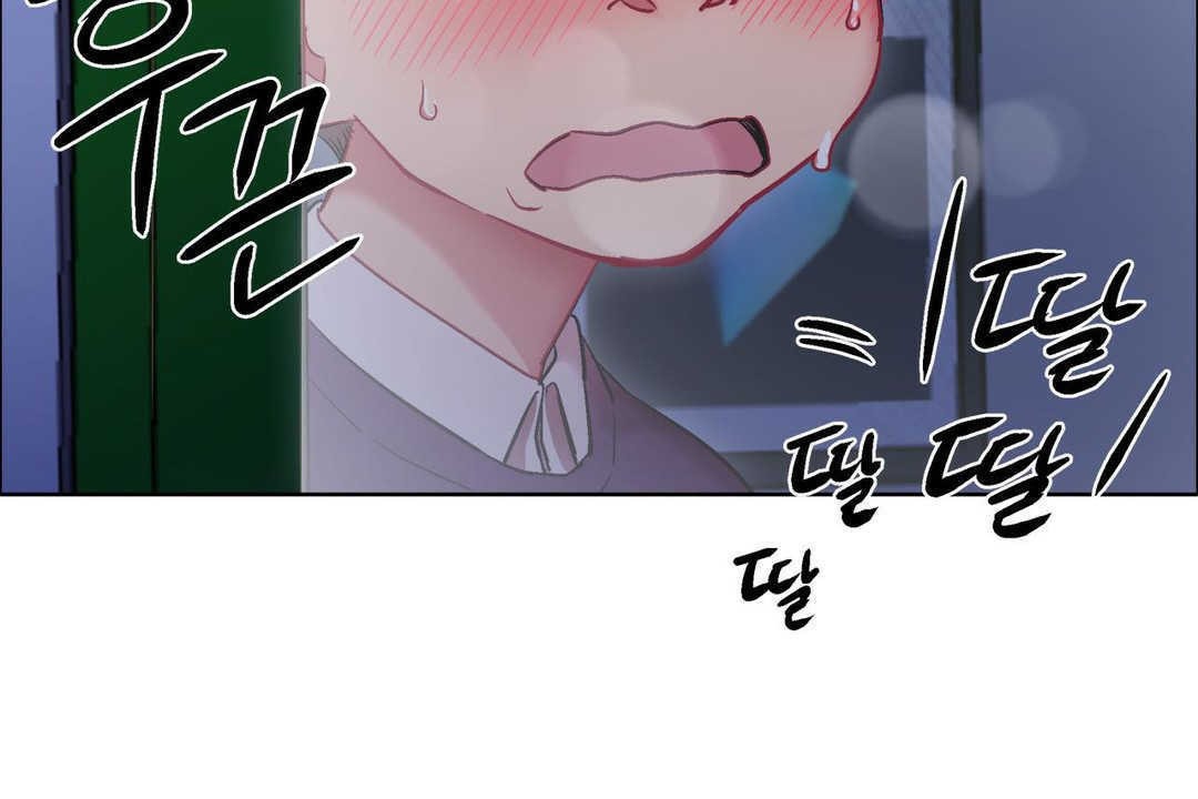 《出租女孩》漫画 第11話