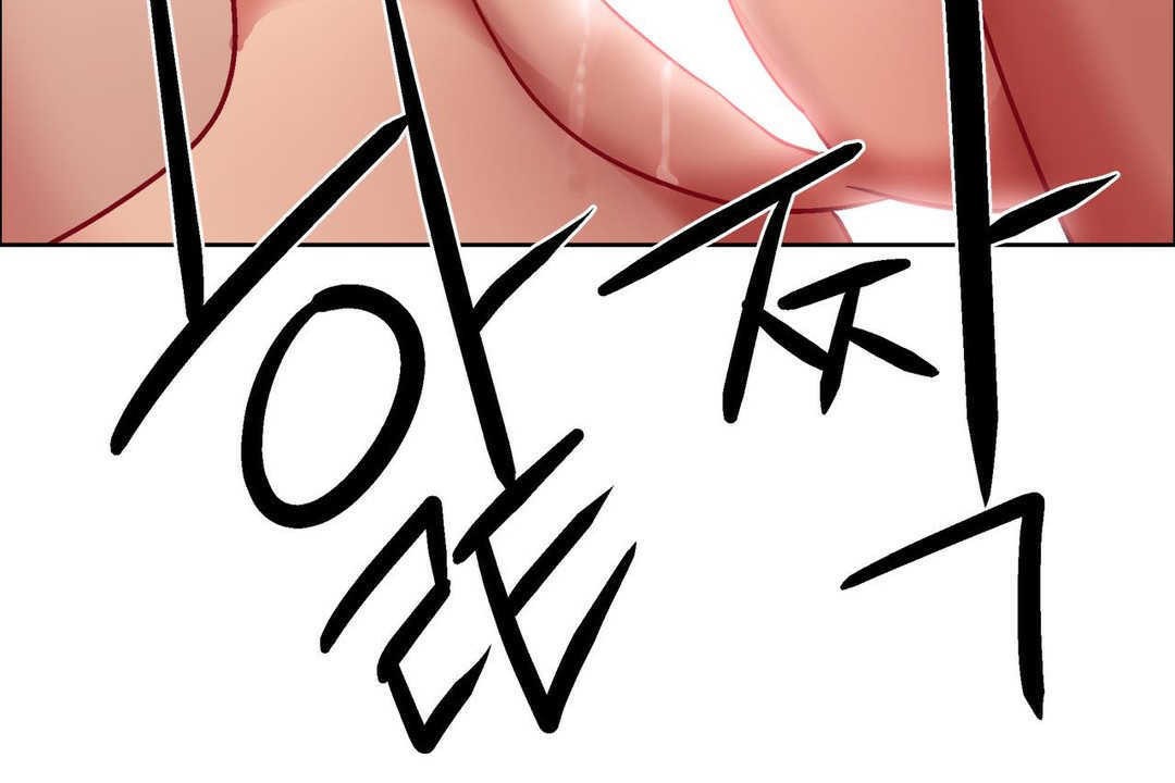 《出租女孩》漫画 第11話
