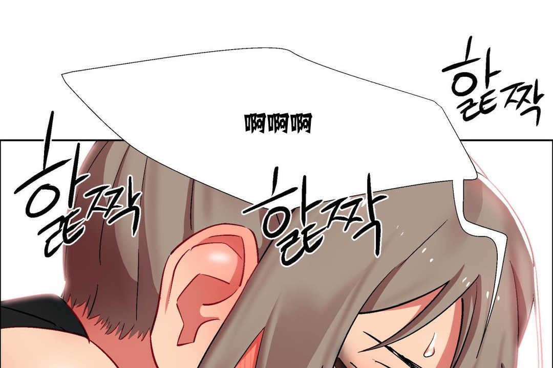 《出租女孩》漫画 第11話
