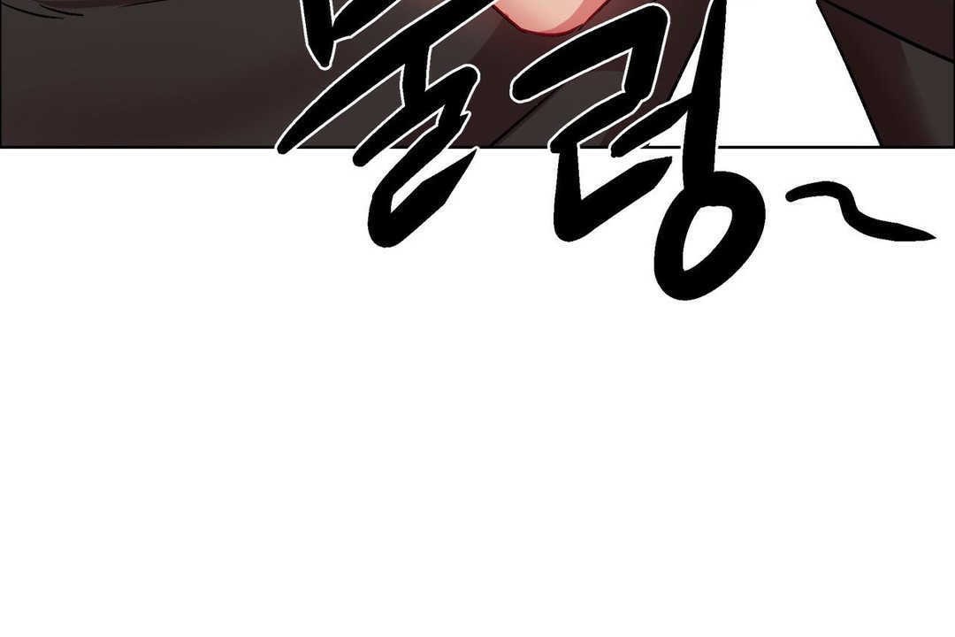 《出租女孩》漫画 第11話