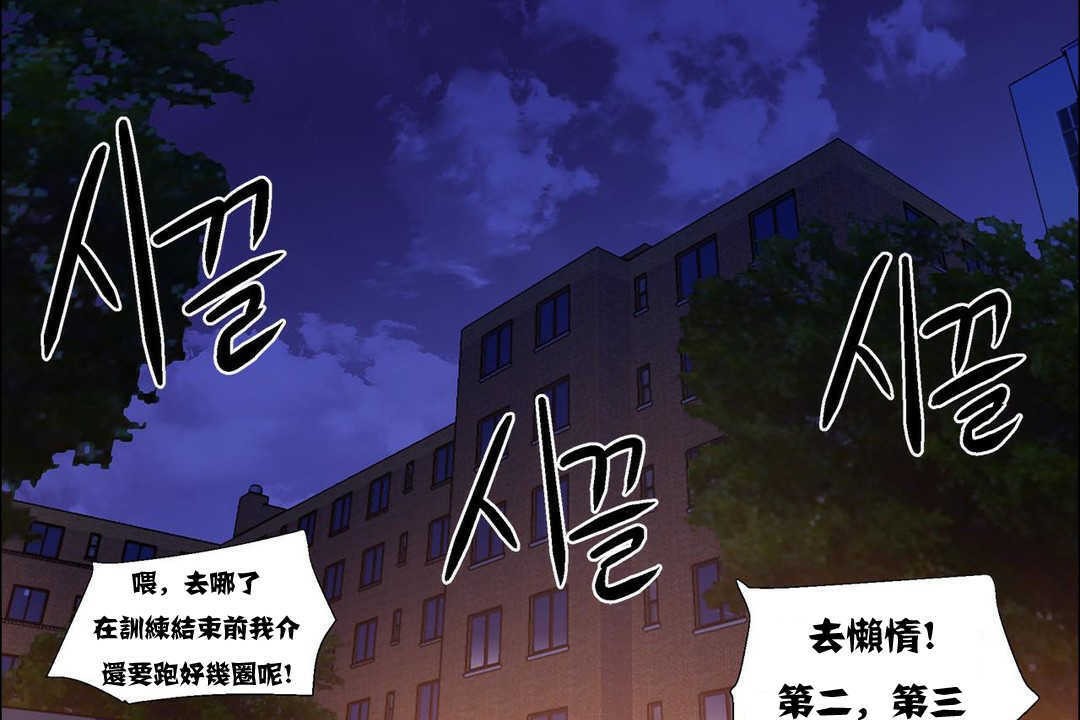 《出租女孩》漫画 第11話
