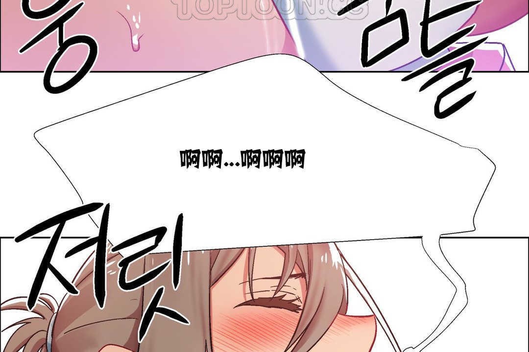 《出租女孩》漫画 第11話