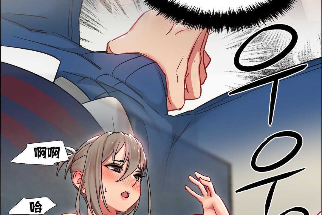 《出租女孩》漫画 第11話