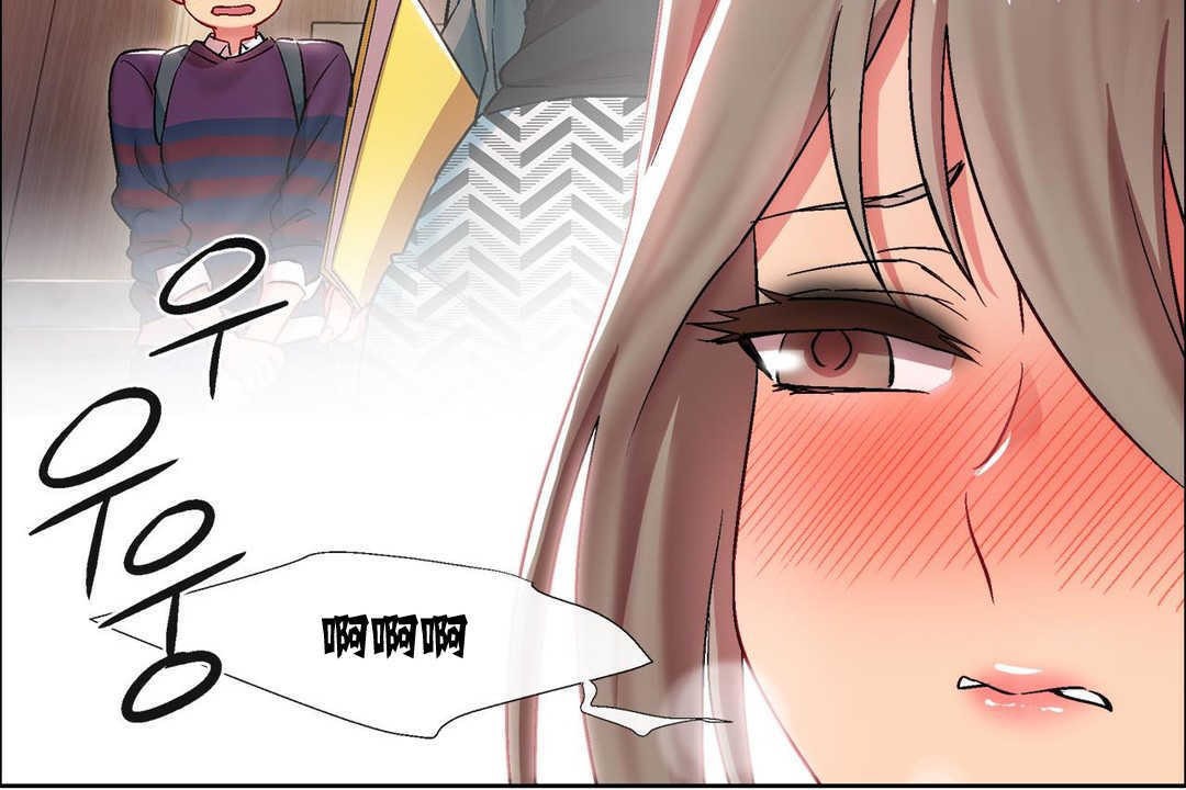《出租女孩》漫画 第11話