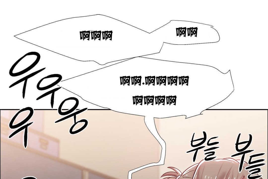 《出租女孩》漫画 第11話
