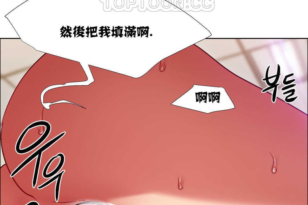 《出租女孩》漫画 第11話