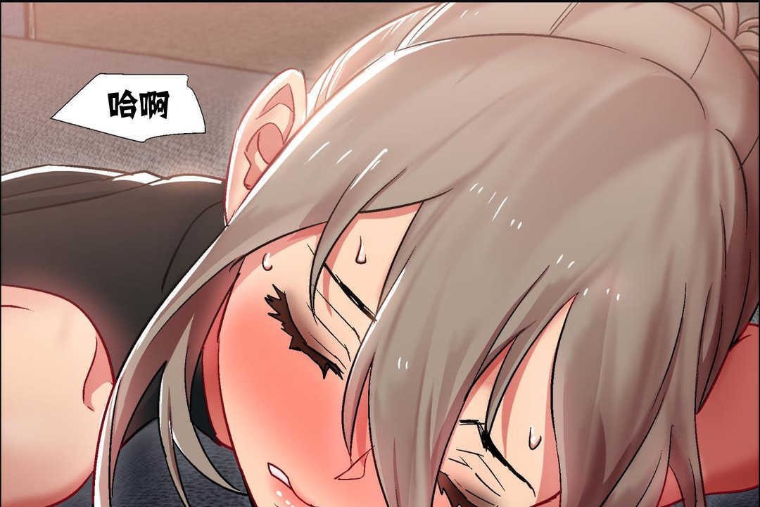 《出租女孩》漫画 第11話
