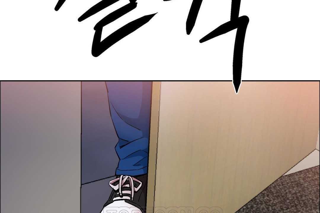 《出租女孩》漫画 第11話