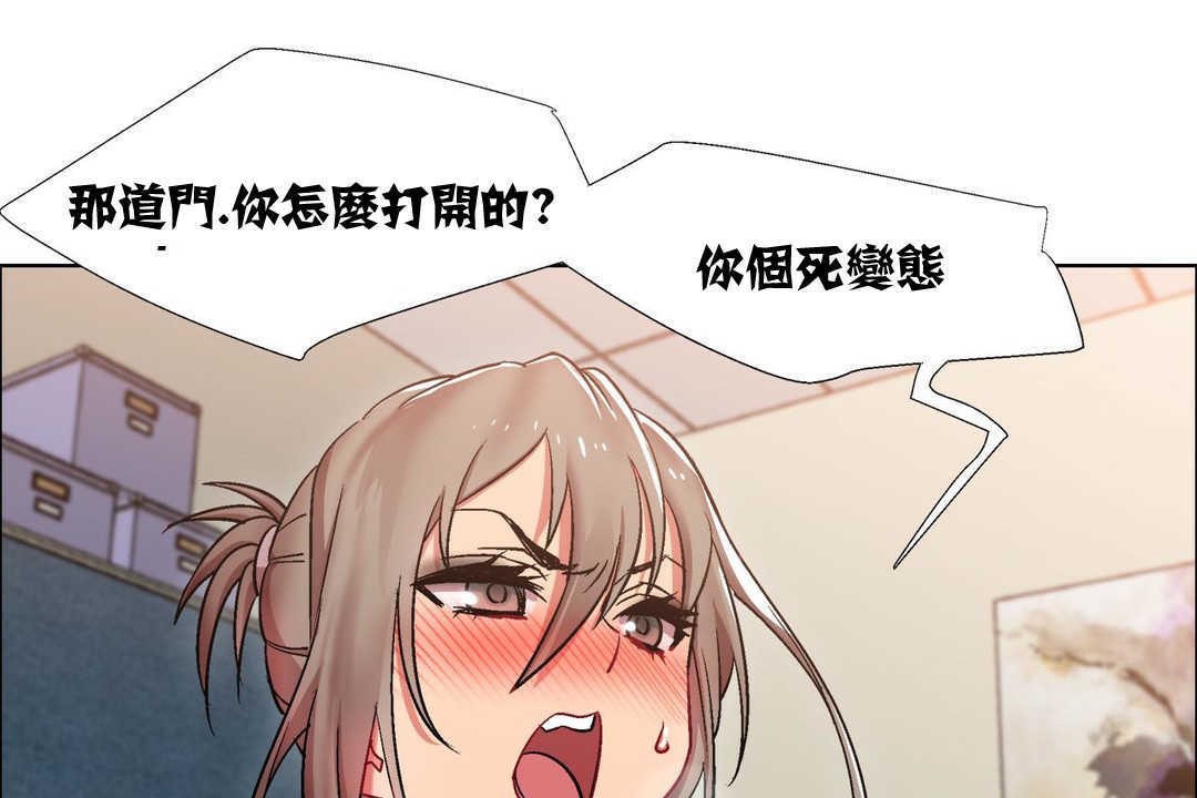 《出租女孩》漫画 第11話