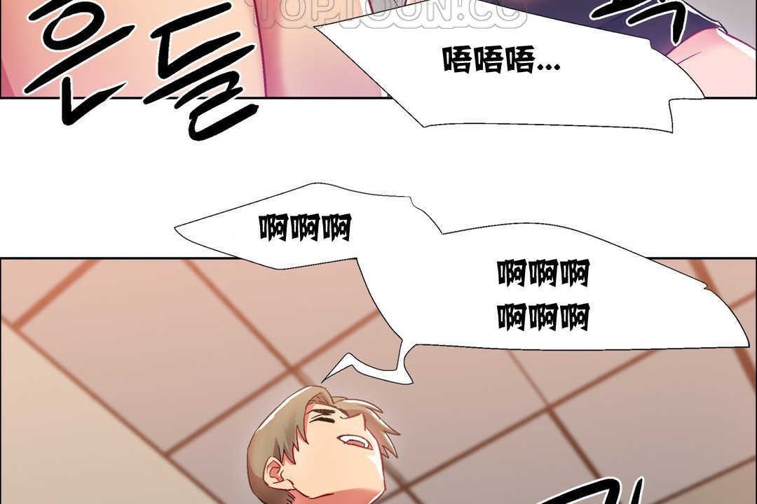 《出租女孩》漫画 第12話