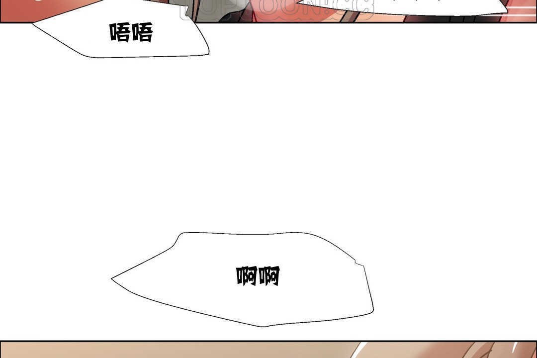 《出租女孩》漫画 第12話
