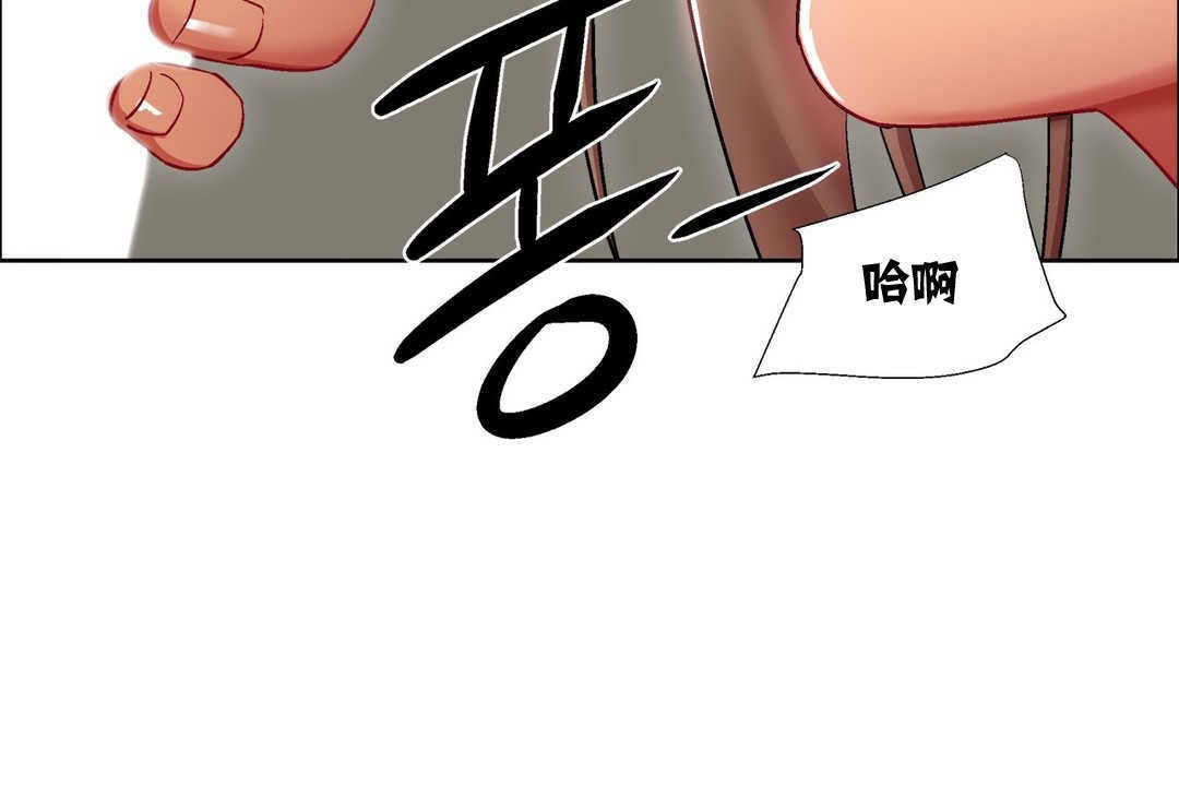 《出租女孩》漫画 第12話