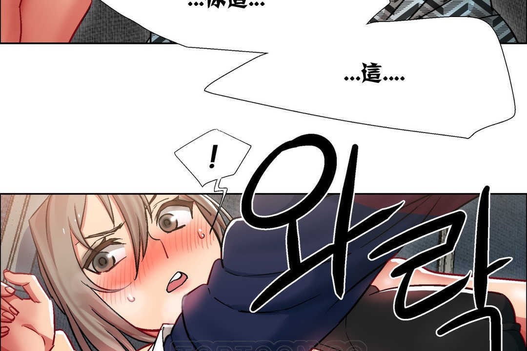 《出租女孩》漫画 第12話