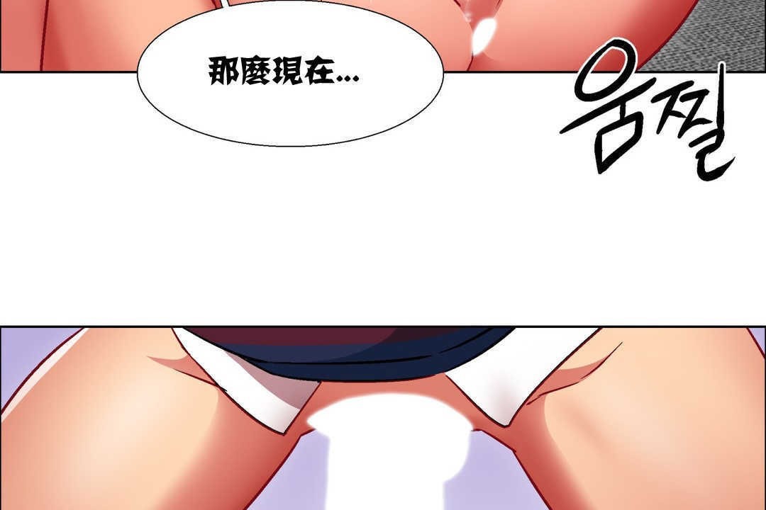 《出租女孩》漫画 第12話