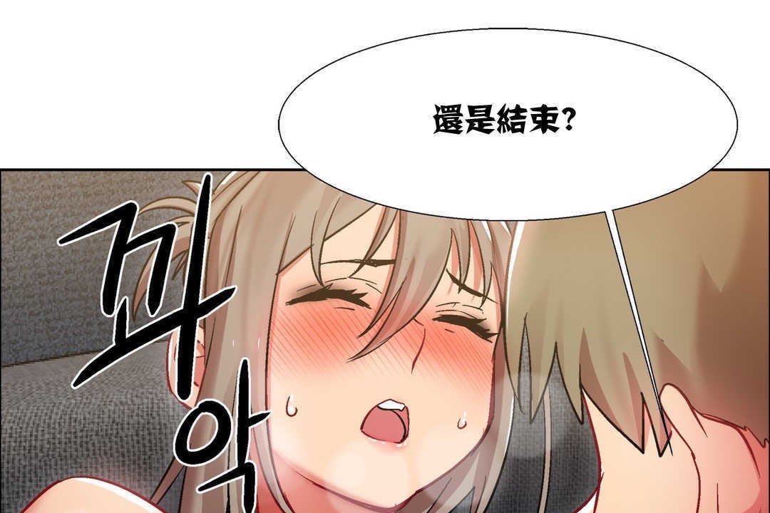 《出租女孩》漫画 第12話