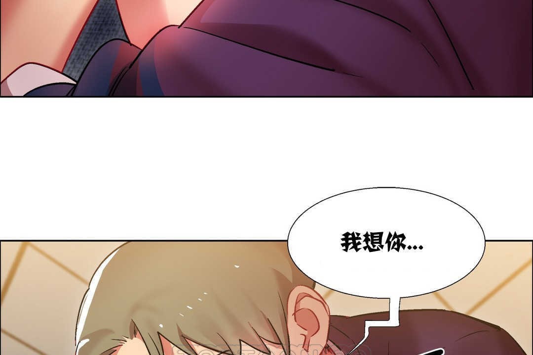 《出租女孩》漫画 第12話