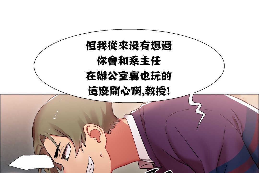 《出租女孩》漫画 第12話