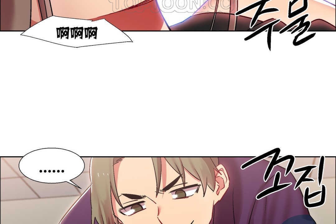《出租女孩》漫画 第12話