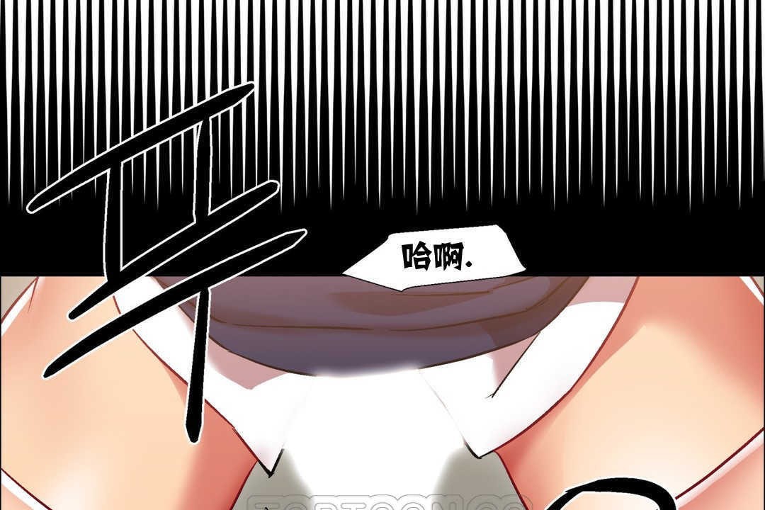 《出租女孩》漫画 第12話