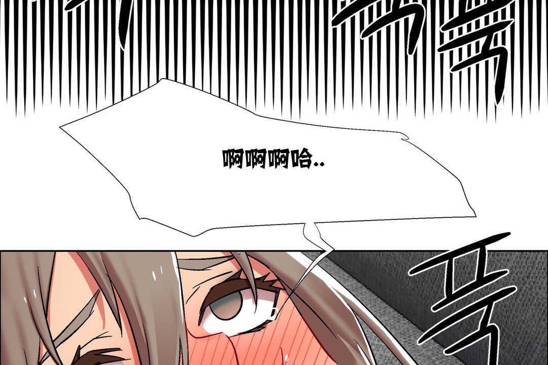 《出租女孩》漫画 第12話
