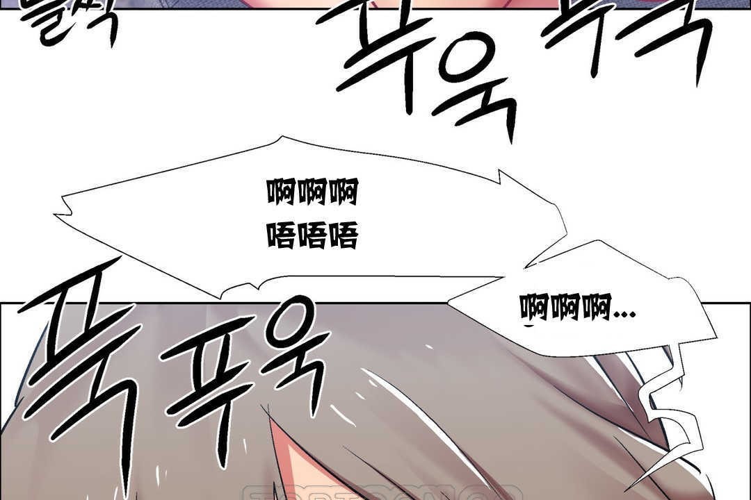 《出租女孩》漫画 第12話