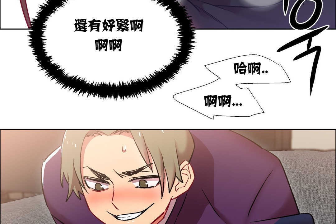 《出租女孩》漫画 第12話
