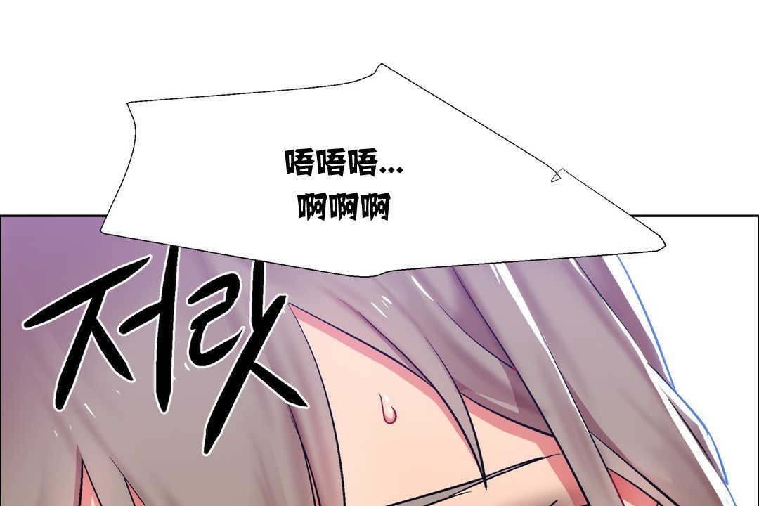 《出租女孩》漫画 第12話