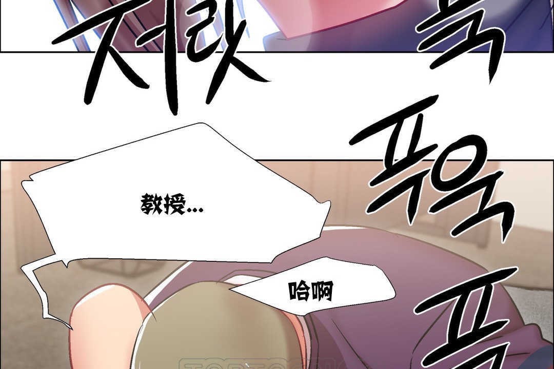 《出租女孩》漫画 第12話