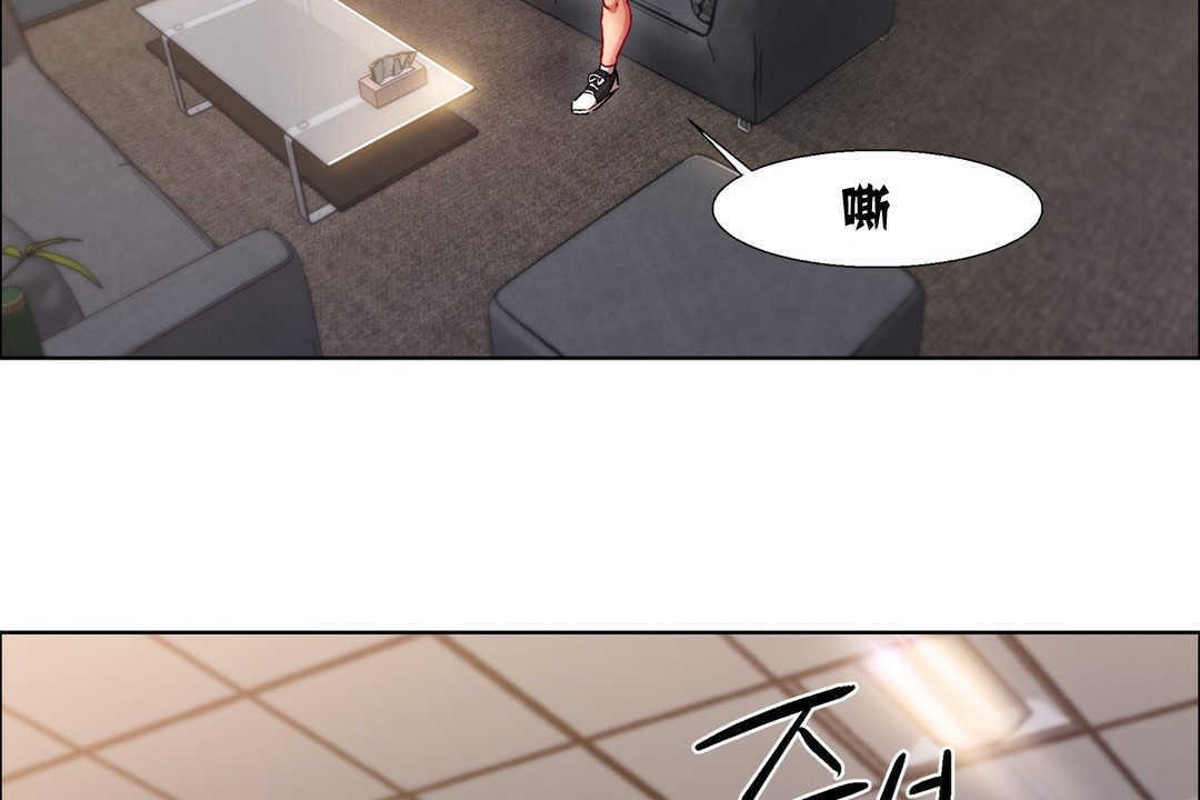 《出租女孩》漫画 第12話