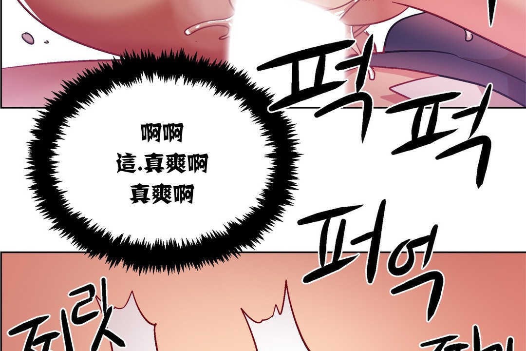 《出租女孩》漫画 第12話